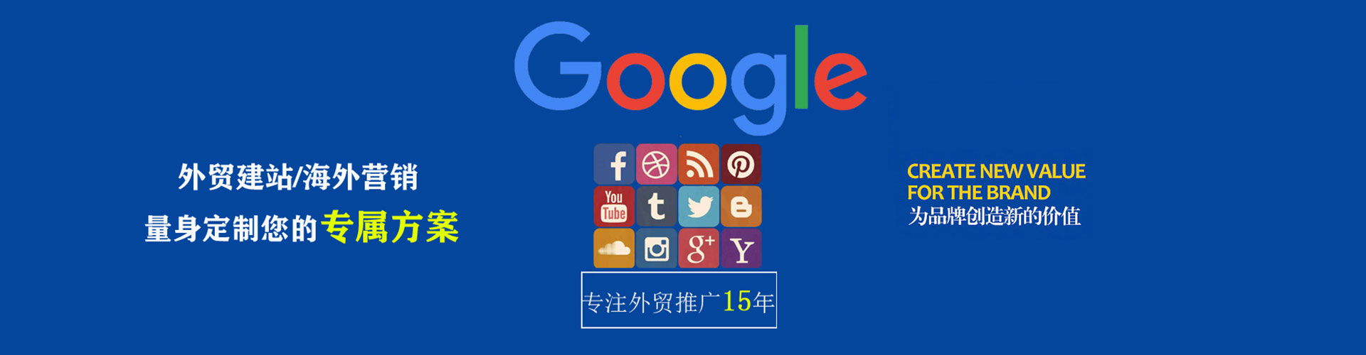 永兴信息流广告