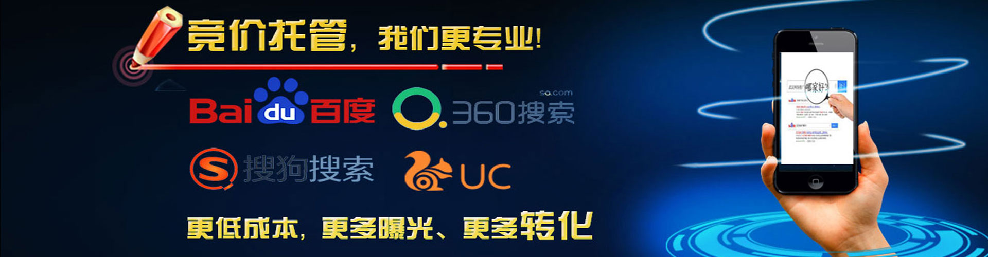 永兴百度推广价格