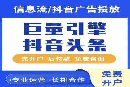 案例解析：专业SEM托管服务助力企业提升用户体验