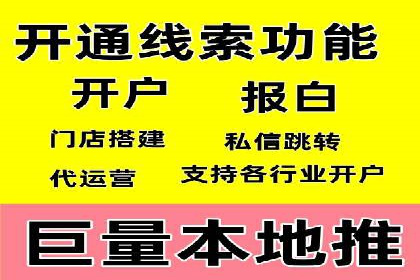 探索信息流托管的五大成功案例