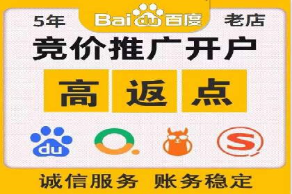 SEM投放实战：提升广告点击率