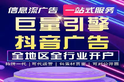 百度推广一个月费用与效果关系探讨