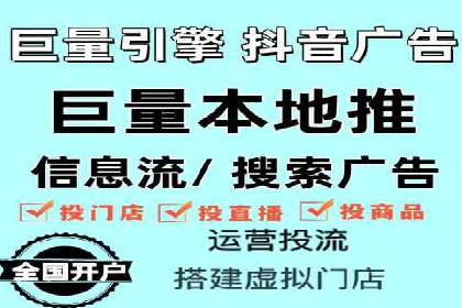 百度推广开户全流程解析：从申请到成功案例